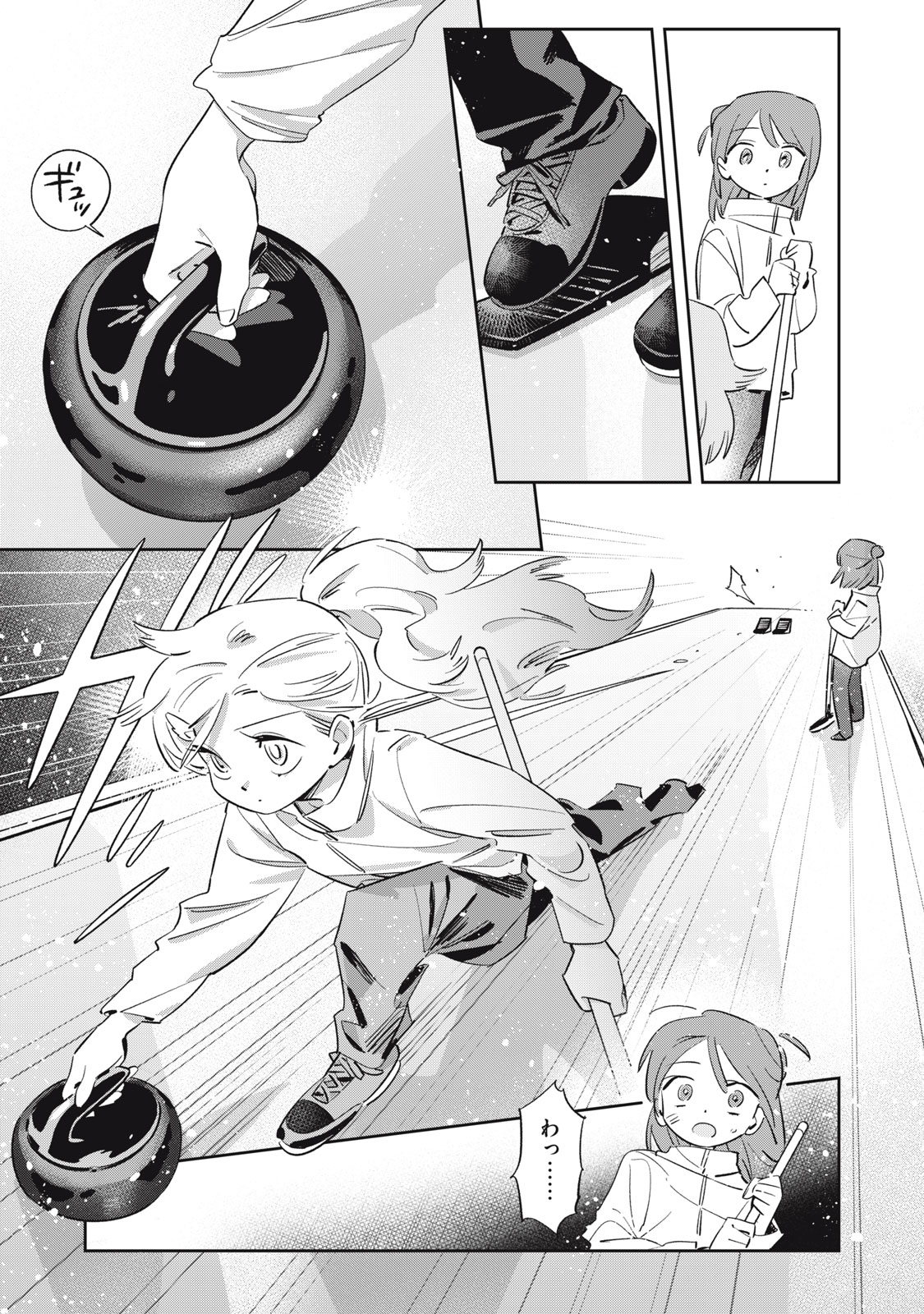 【漫画】青春カーリング『まがりなりの春』の画像