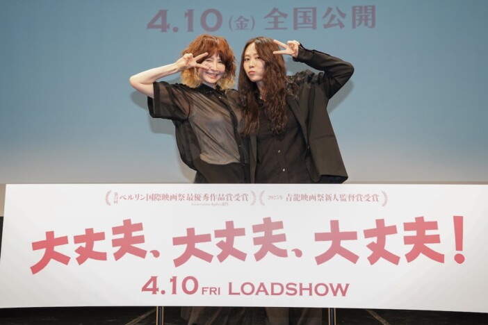 『大丈夫、大丈夫、大丈夫！』キム・ヘヨン監督初来日　『誰も知らない』YOUとの対面に感激