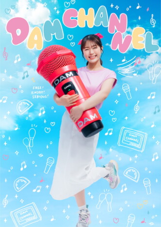 通信カラオケDAM、情報プログラム『DAM CHANNEL』を全面リニューアル 渋谷凪咲がナビゲーターに