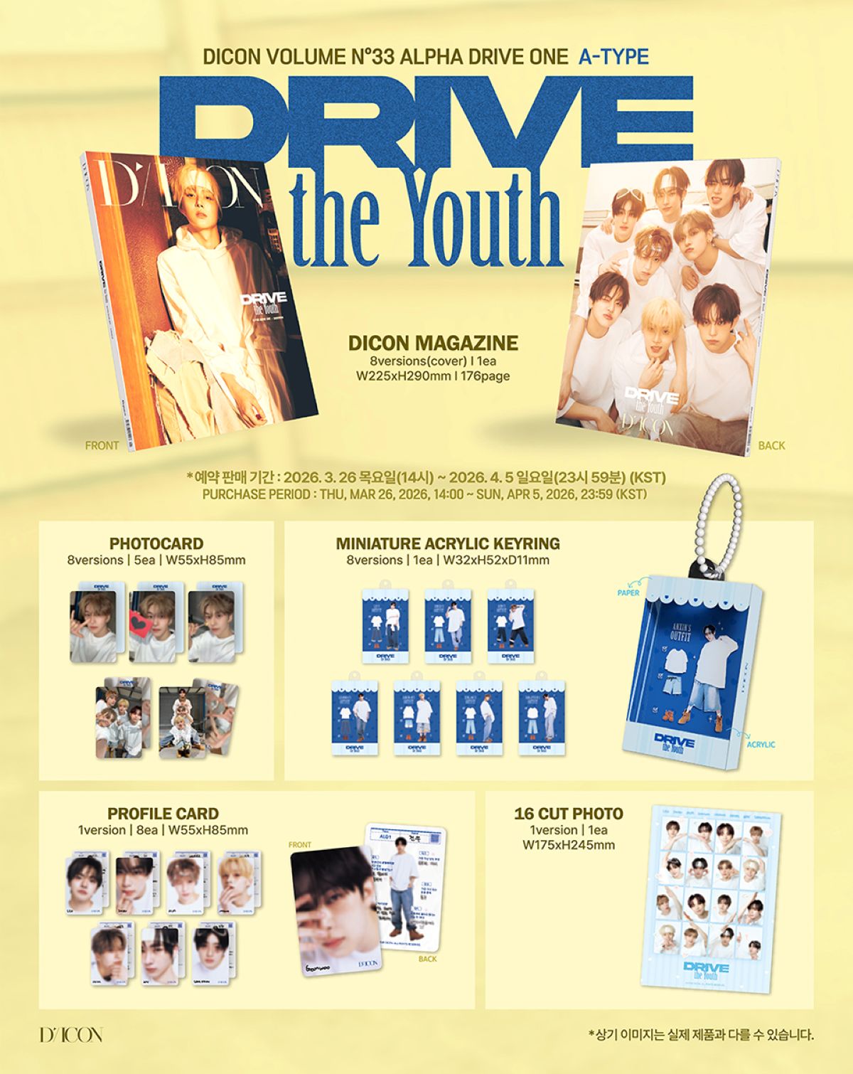 「ALPHA DRIVE ONE」写真集、受注予約開始の画像