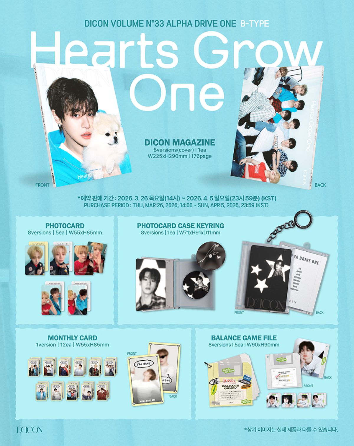 「ALPHA DRIVE ONE」写真集、受注予約開始の画像