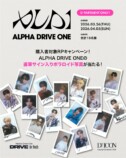 「ALPHA DRIVE ONE」写真集、受注予約開始の画像