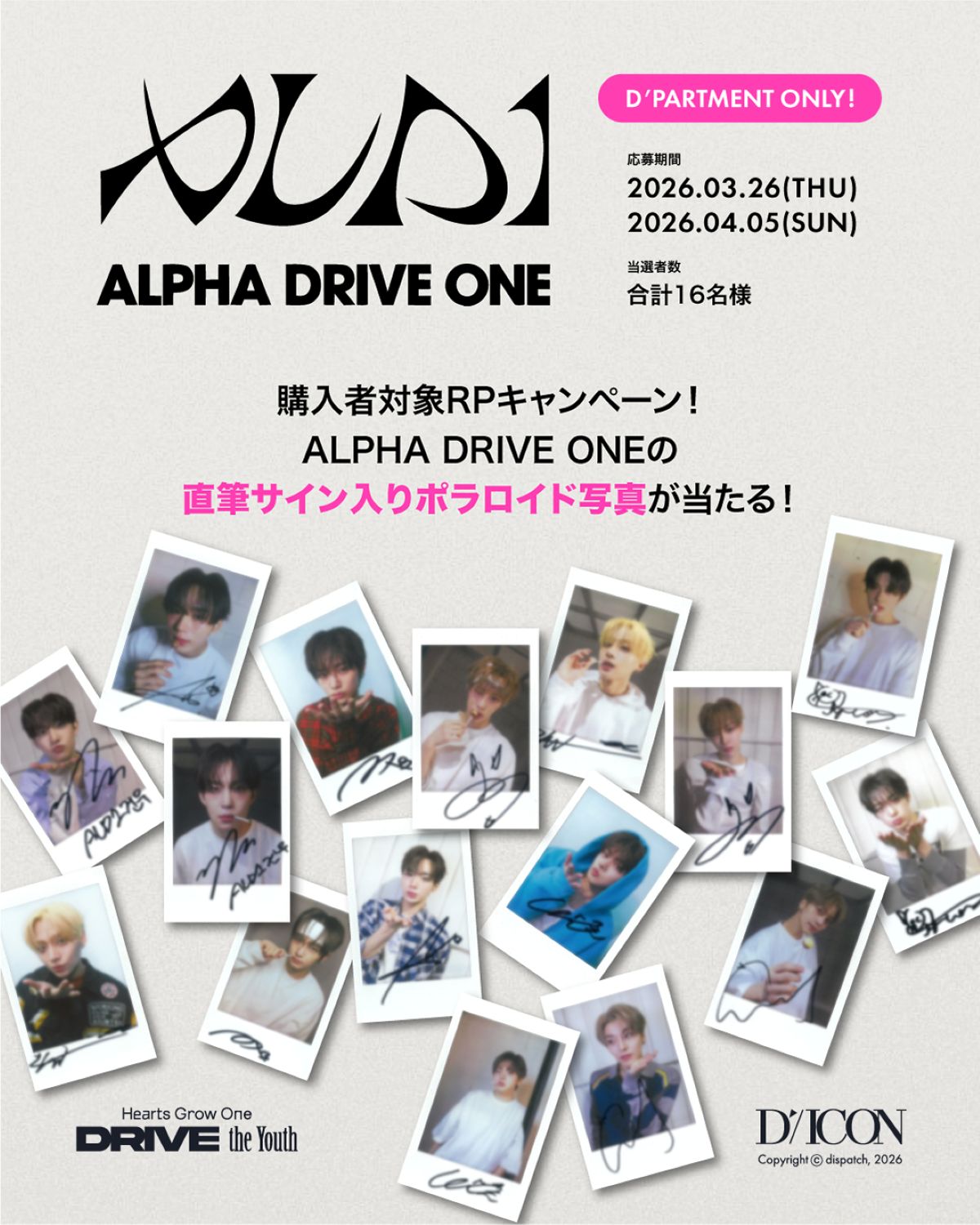 「ALPHA DRIVE ONE」写真集、受注予約開始の画像