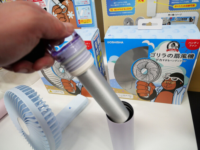 『ゴリラの冷棒』