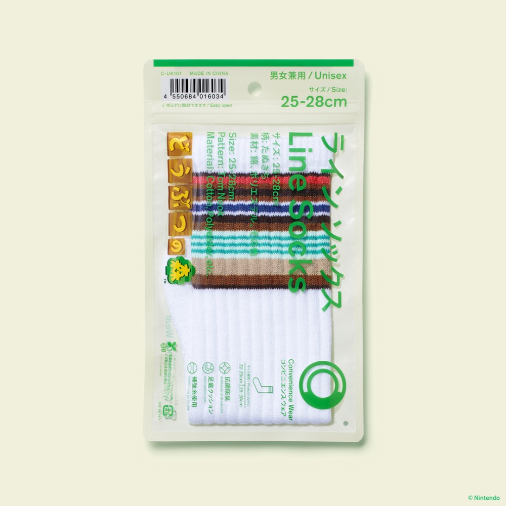 ラインソックス