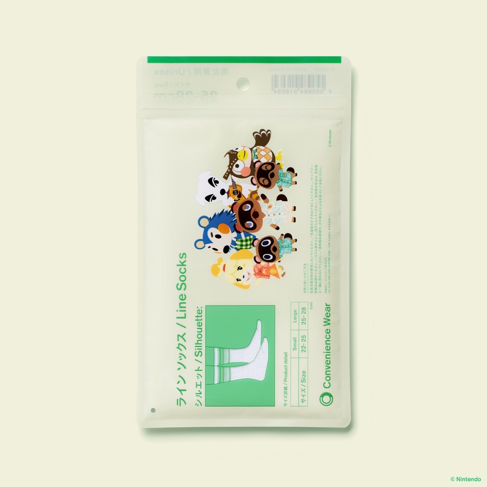 ラインソックス