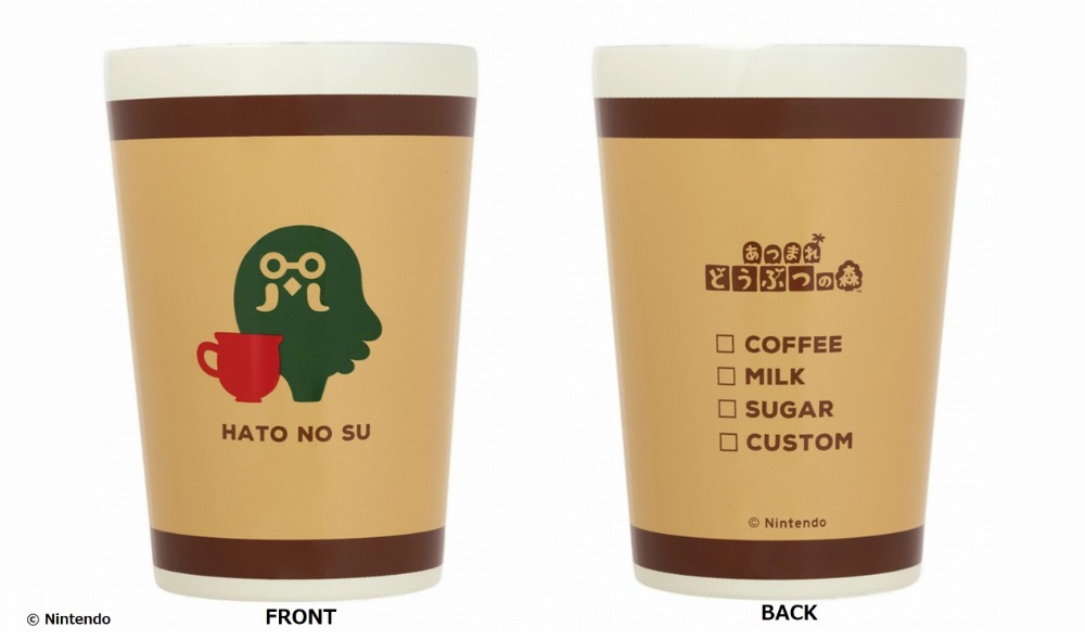 「喫茶ハトの巣」タンブラー