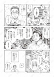 『本なら売るほど』マンガ大賞2026の大賞にの画像