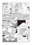 『本なら売るほど』マンガ大賞2026の大賞にの画像