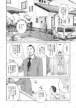 『本なら売るほど』マンガ大賞2026の大賞にの画像