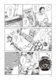『本なら売るほど』マンガ大賞2026の大賞にの画像