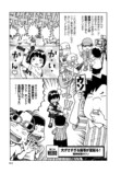 元傭兵「高部正樹」の戦場体験を漫画化の画像