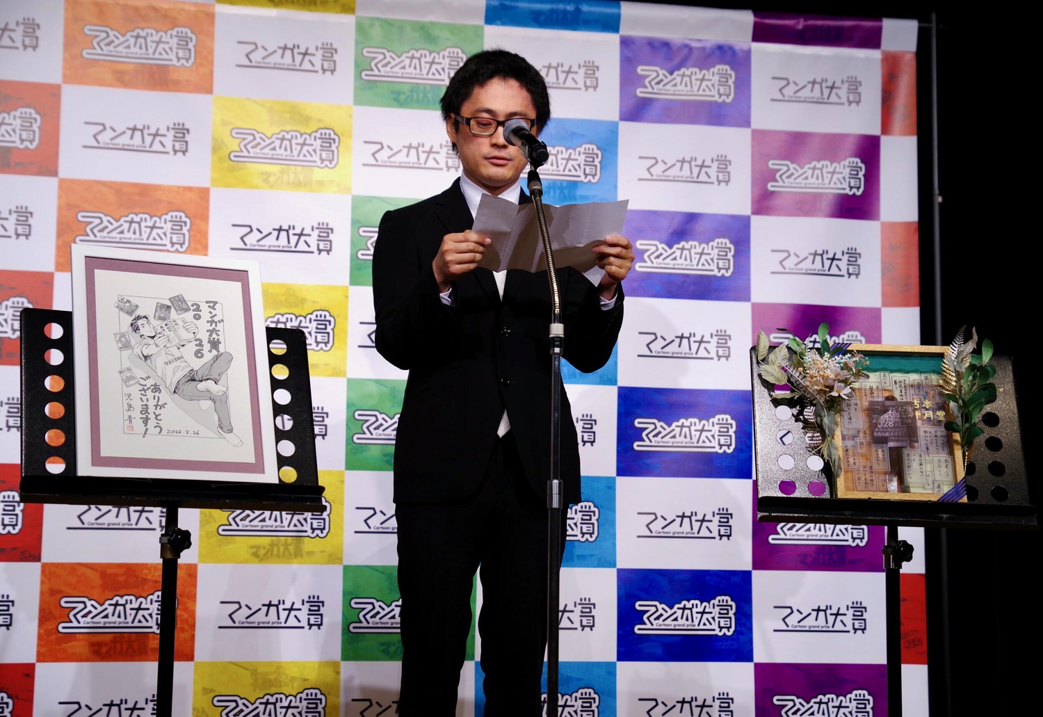 『本なら売るほど』がマンガ大賞2026受賞の画像