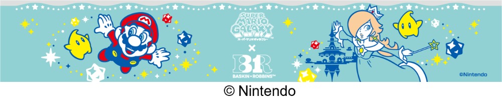 ロゼッタ スペシャルダブルカップ　カップデザイン