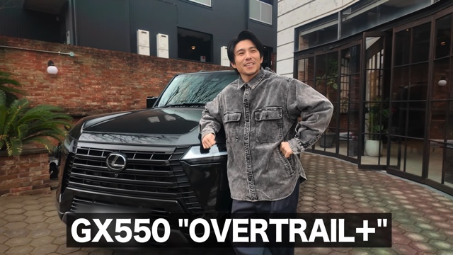 中尾明慶の愛車愛車「レクサス GX 550 OVERTRAIL+」