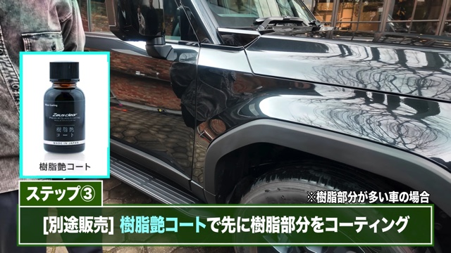 中尾明慶の愛車愛車「レクサス GX 550 OVERTRAIL+」