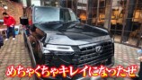 中尾明慶の愛車愛車「レクサス GX 550 OVERTRAIL+」