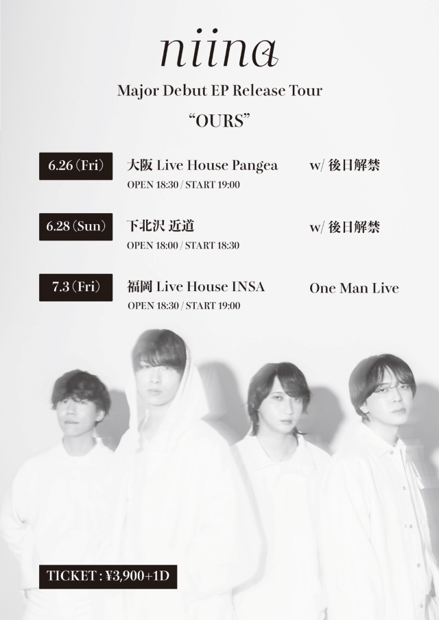 niina『Major Debut EP Release Tour "OURS"』告知画像