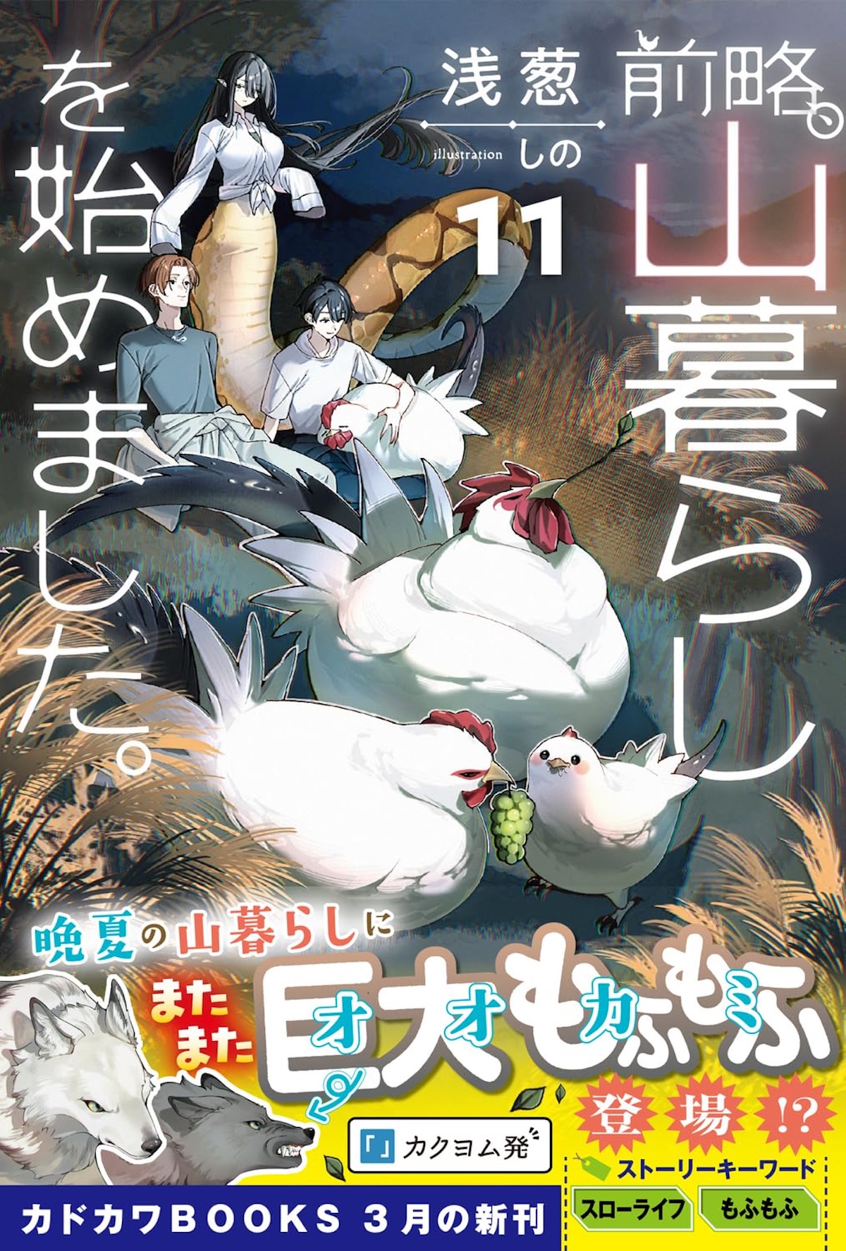 『変な地図』ヒットに見る体験型小説の隆盛の画像