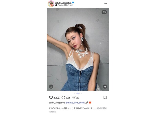 王林、ゴージャスなアクセとミニスカワンピ姿披露　「爆美女！」「どんどん綺麗になりますね」