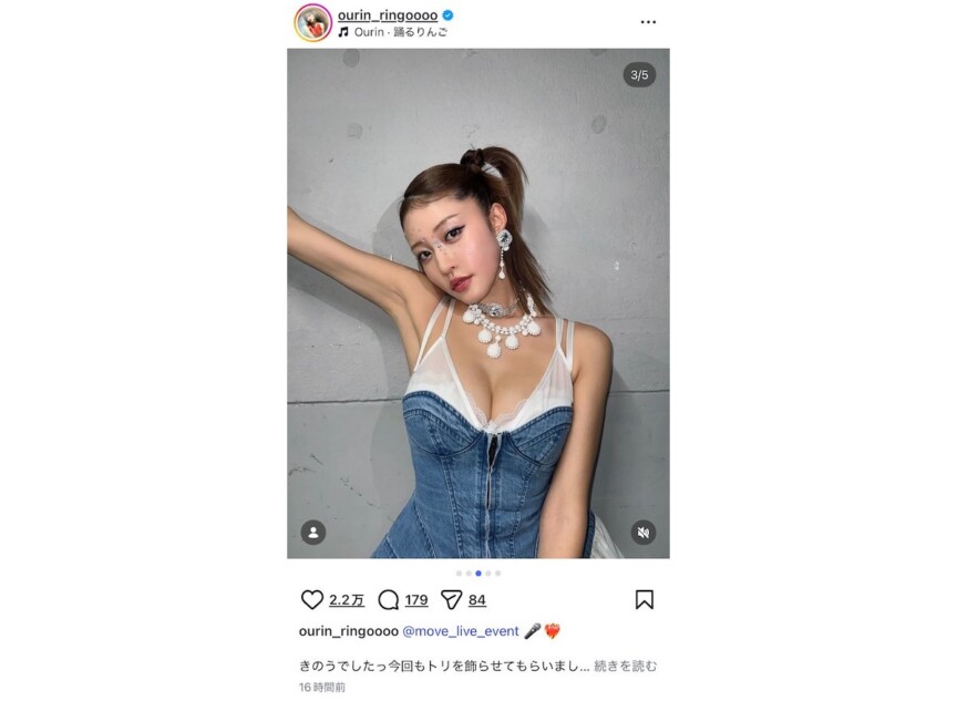 王林、ミニスカワンピ衣装披露