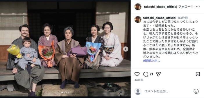 濱正悟&岡部たかし、『ばけばけ』への想い