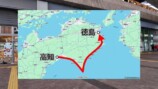 高知から徳島までの電車旅をするスーツ