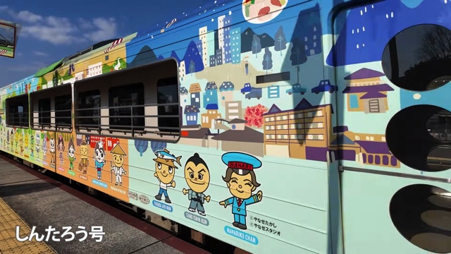 高知から徳島までの電車旅をするスーツ