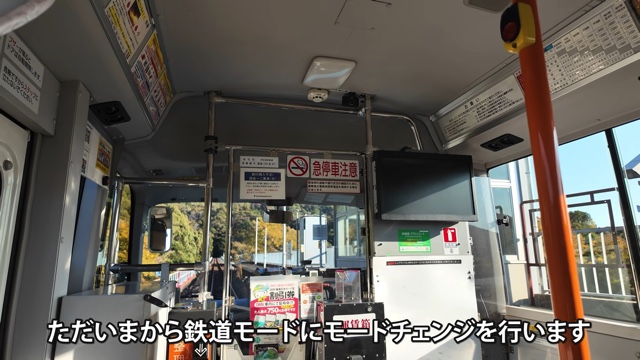 高知から徳島までの電車旅をするスーツ