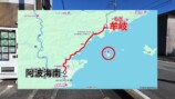 高知から徳島までの電車旅をするスーツ
