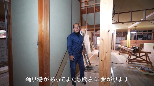 大工の正やんが手がけた階段