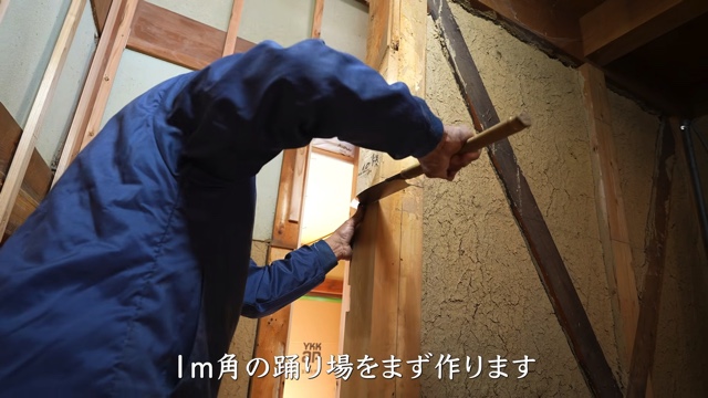 大工の正やんが手がけた階段