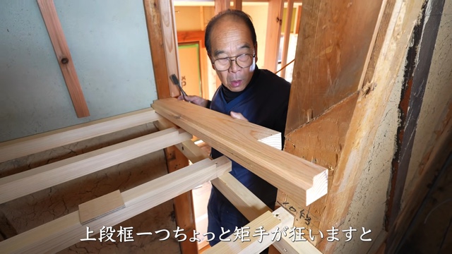 大工の正やんが手がけた階段