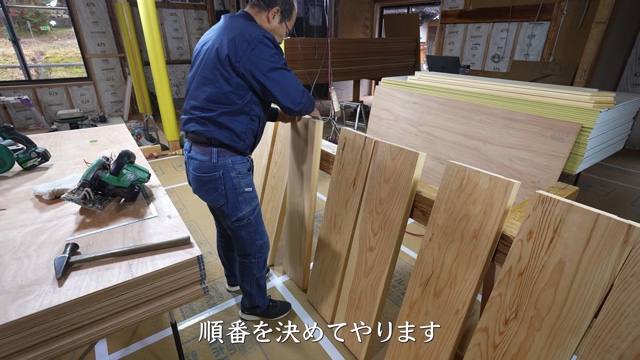 大工の正やんが手がけた階段