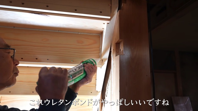 大工の正やんが手がけた階段