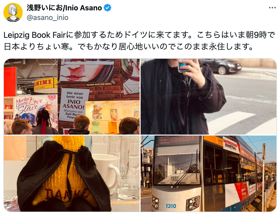 浅野いにお、暗森透がドイツのファンを魅了の画像