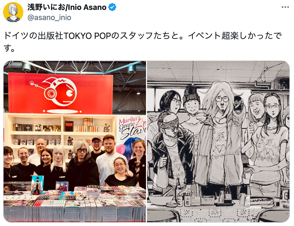 浅野いにお、暗森透がドイツのファンを魅了の画像