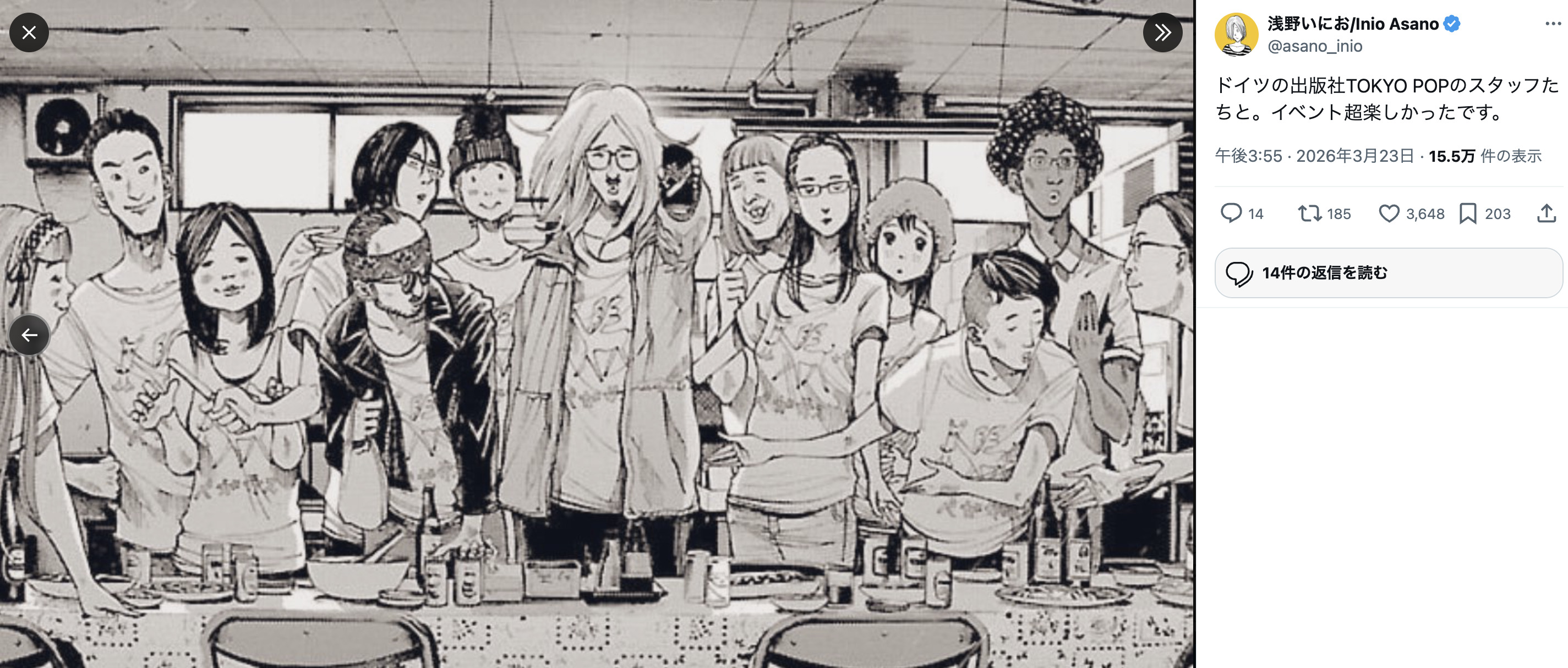 浅野いにお、暗森透がドイツのファンを魅了の画像