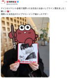 浅野いにお、暗森透がドイツのファンを魅了の画像