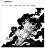 浅野いにお、暗森透がドイツのファンを魅了の画像