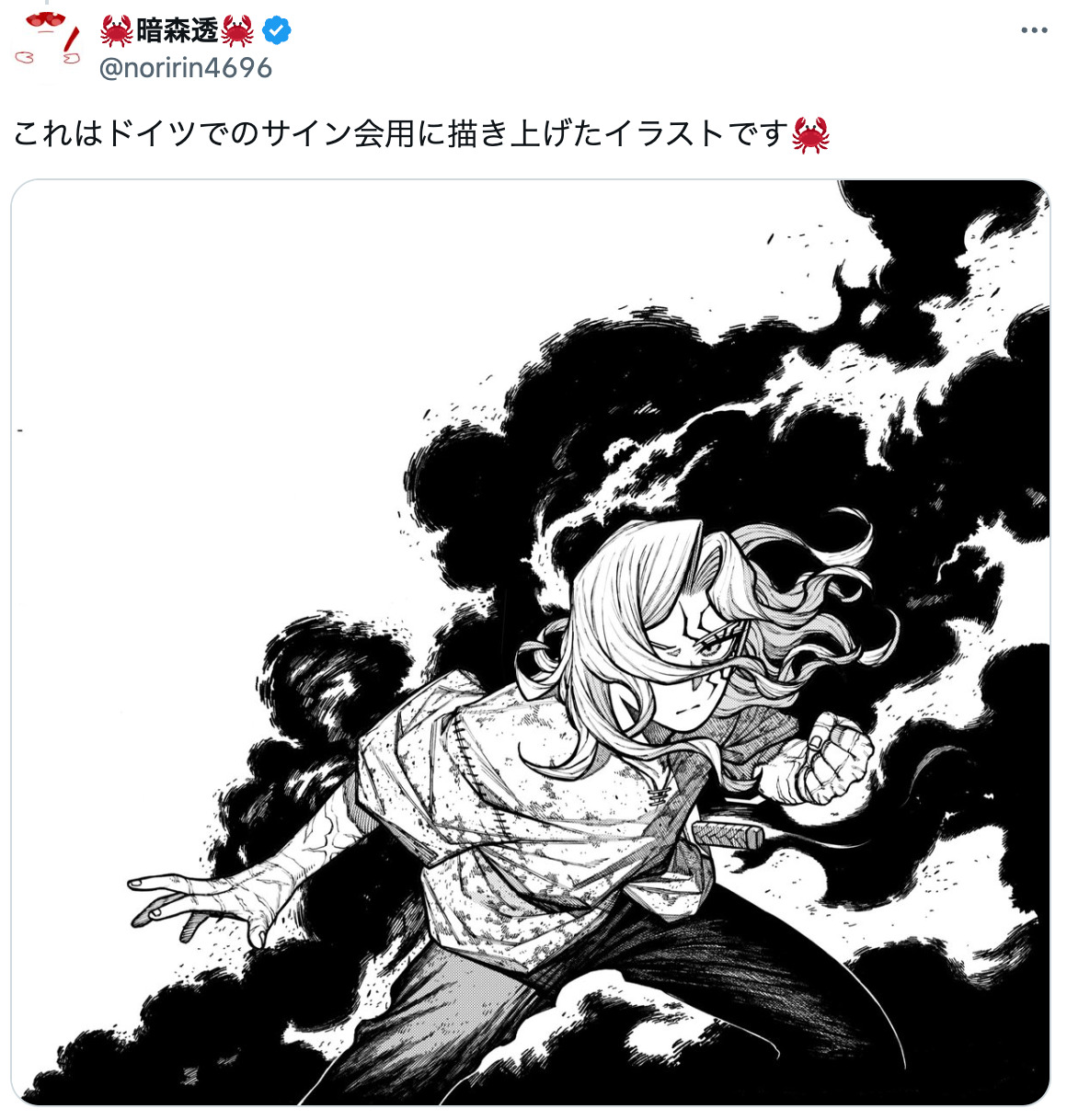 浅野いにお、暗森透がドイツのファンを魅了の画像