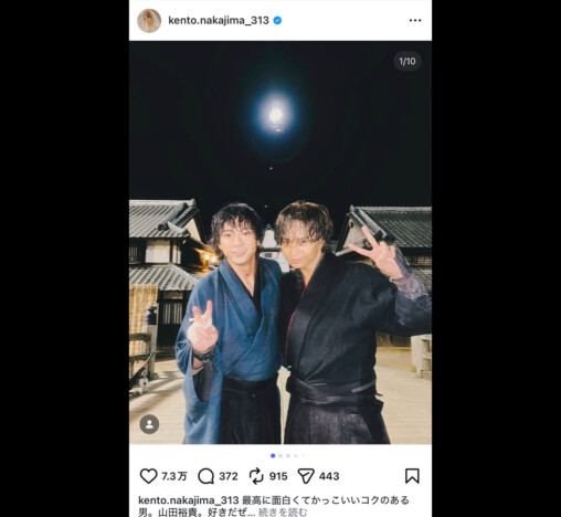 中島健人＆山田裕貴、仲睦まじい　『ちるらん 新撰組鎮魂歌』オフショ　振り切った変顔に「双子の様な二人」