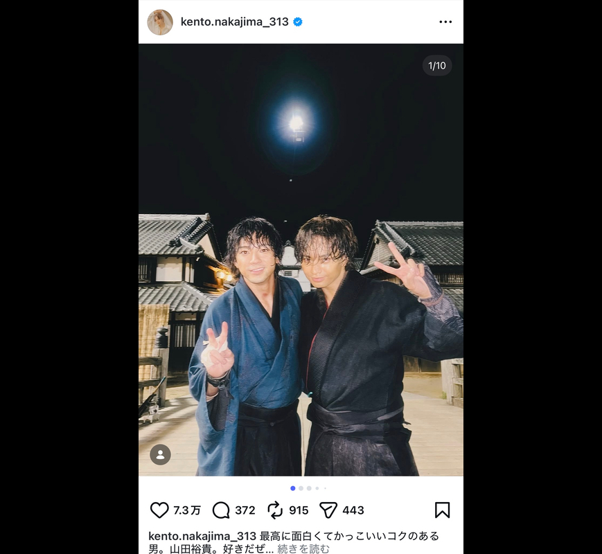 中島健人＆山田裕貴、仲良しツーショ
