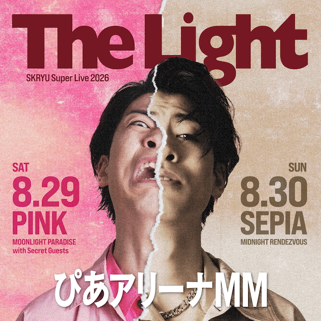 『SKRYU Super Live 2026「The Light」』告知画像
