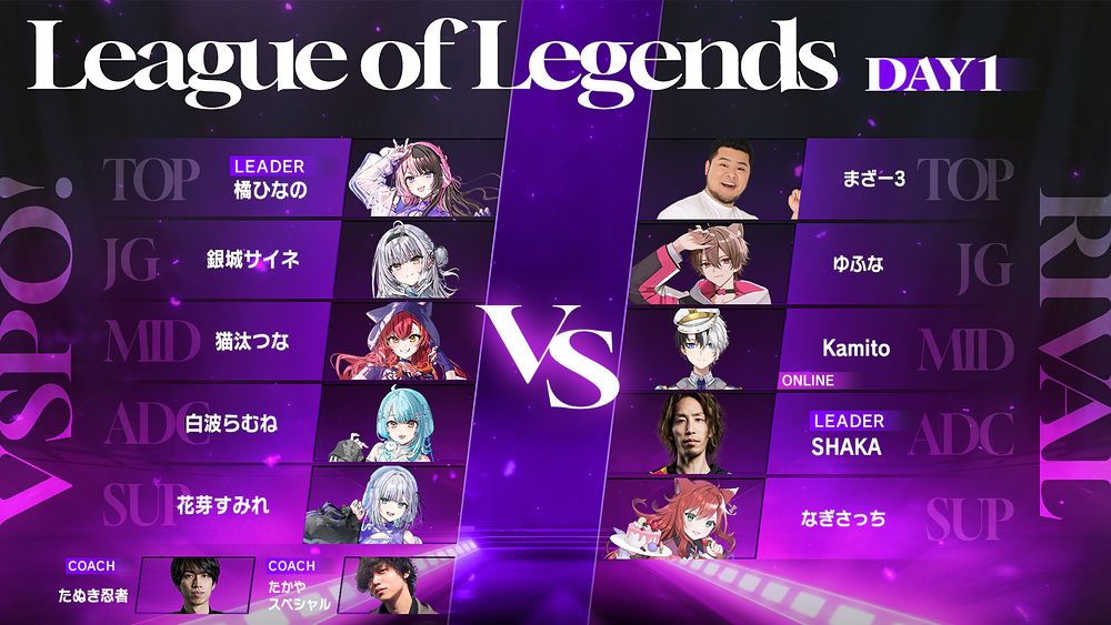 ぶいすぽっ！メンバーらによる“真剣勝負”が生んだドラマを振り返る　『VSPO! SHOWDOWN 2026』Day2観戦レポートの画像1-1