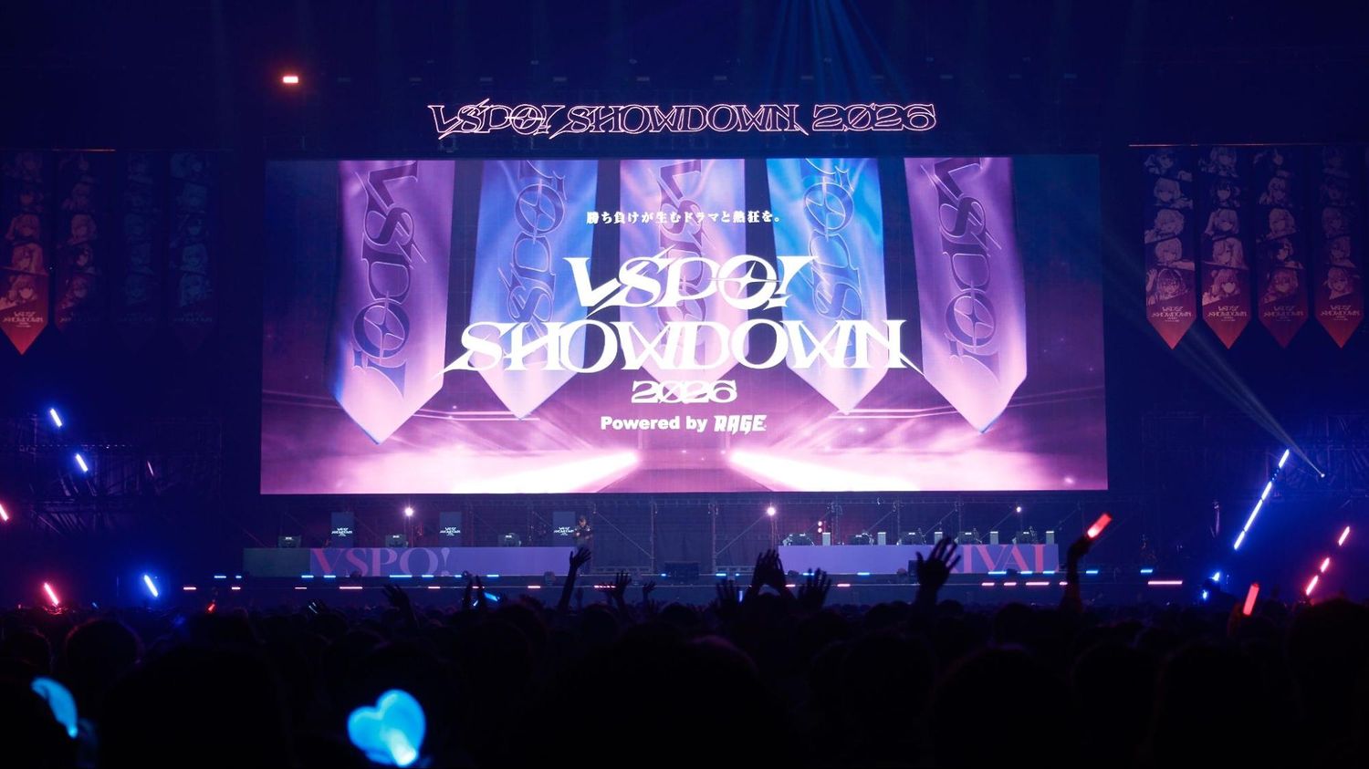 ぶいすぽっ！が届けた熱狂を振り返る