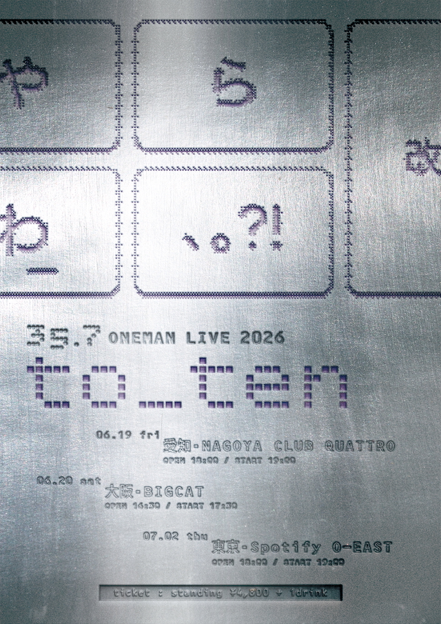 『35.7 ONEMAN LIVE 2026 “to_ten”』キービジュアル