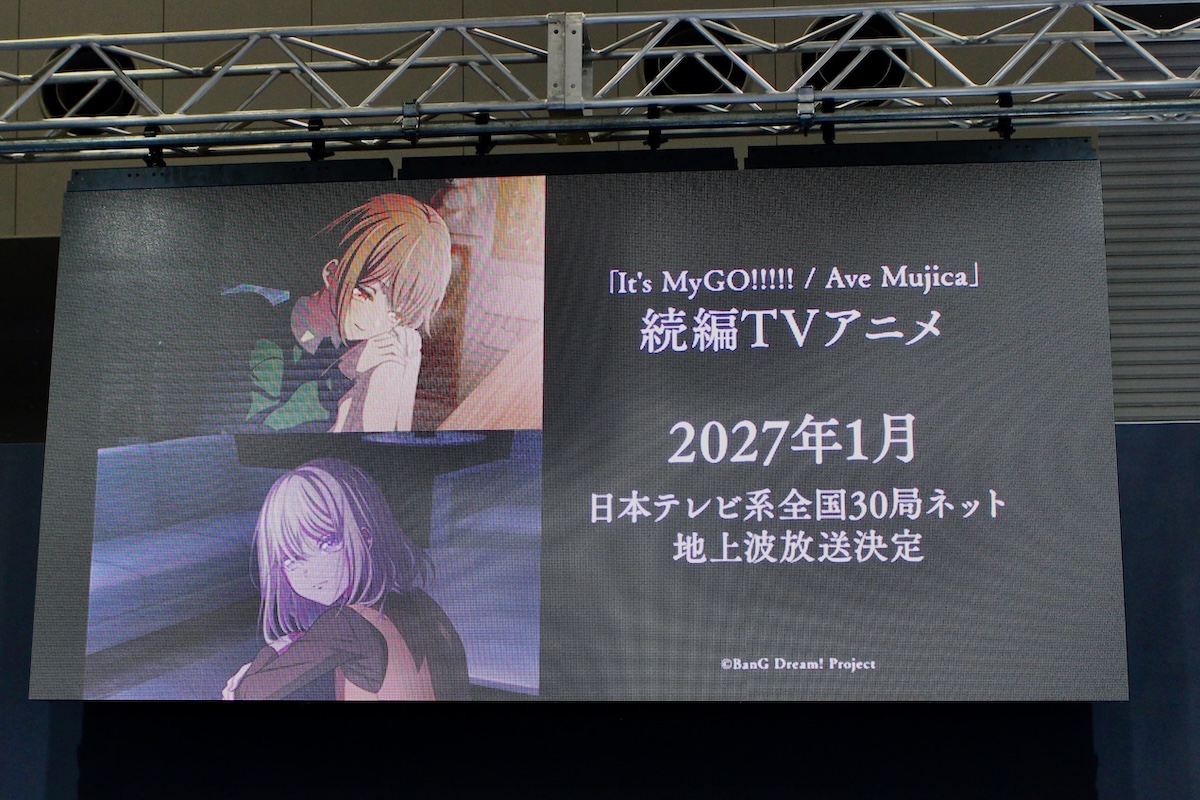 羊宮妃那×林鼓子×佐々木李子バンドリトーク