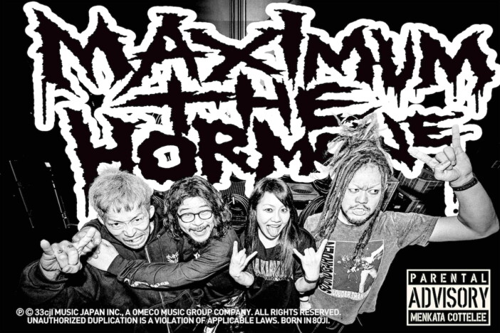 マキシマム ザ ホルモン、主催イベント『地獄絵図』本編をABEMAプレミアム独占配信　メンバーとの鑑賞会も