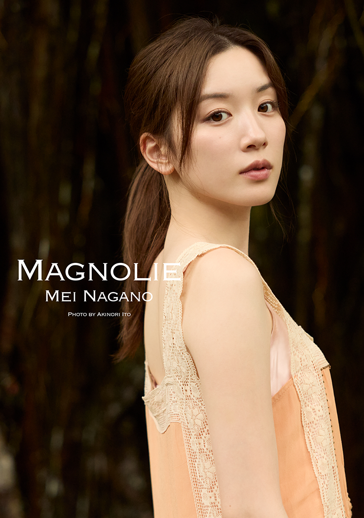 永野芽郁スペシャルBOX『MAGNOLIE』発売の画像